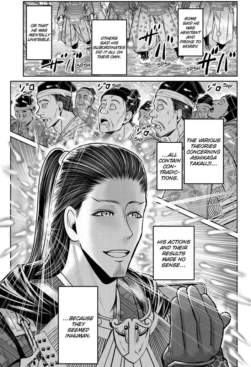 Nige Jouzu no Wakagimi Chapter 106 page 3