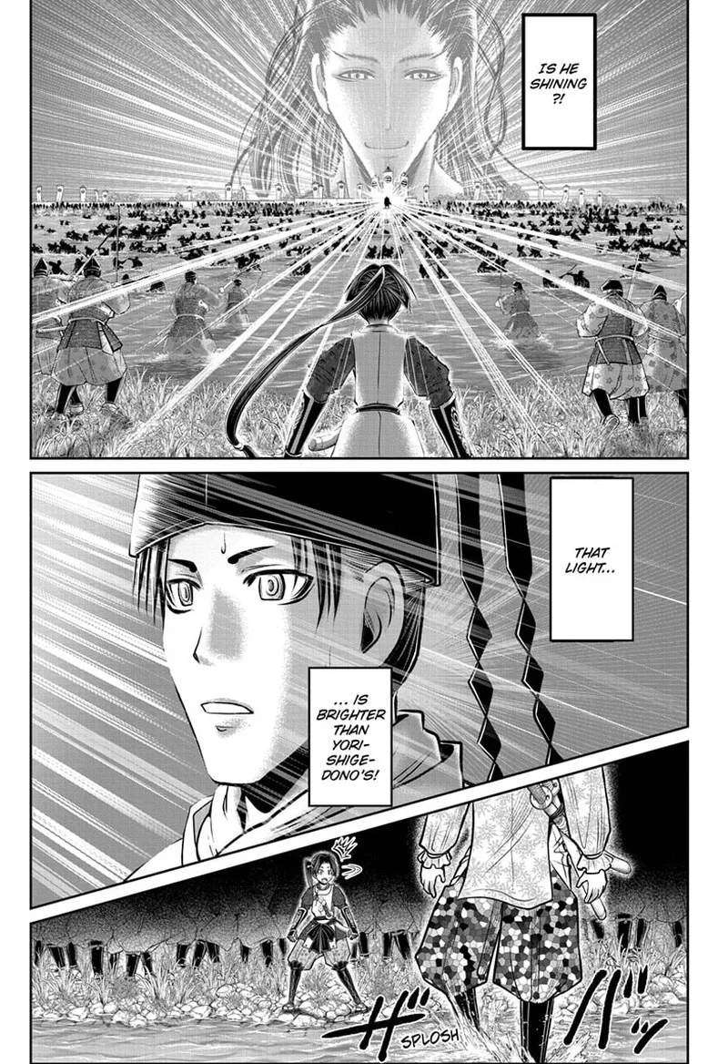 Nige Jouzu no Wakagimi Chapter 106 page 1
