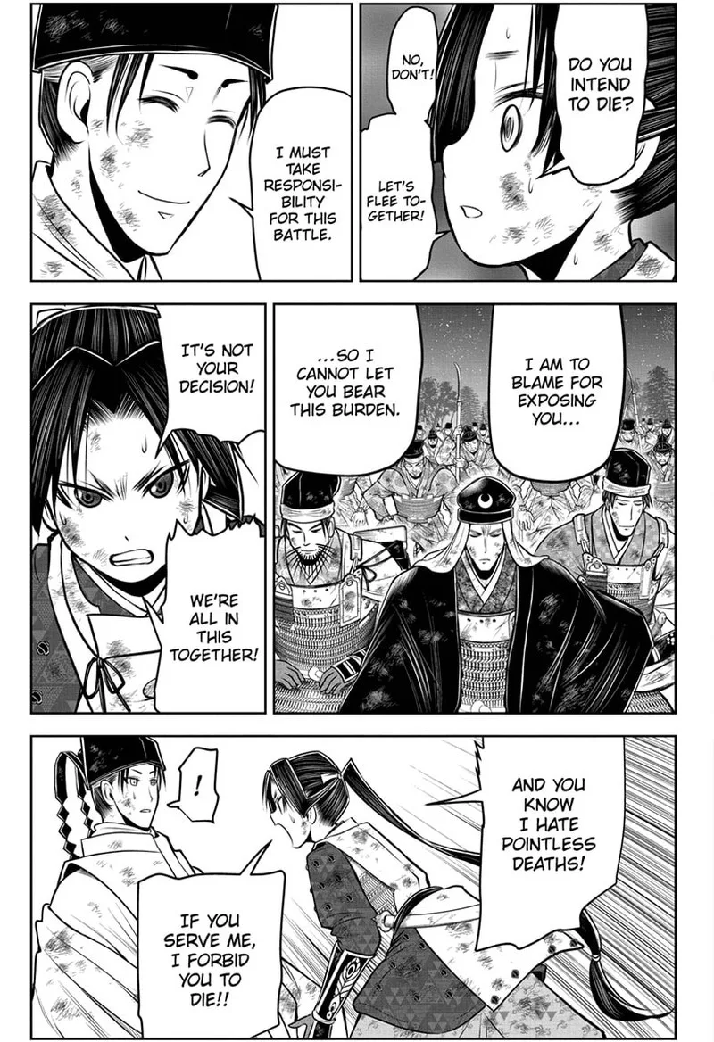Nige Jouzu no Wakagimi Chapter 106 page 16