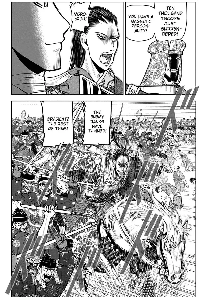 Nige Jouzu no Wakagimi Chapter 106 page 5