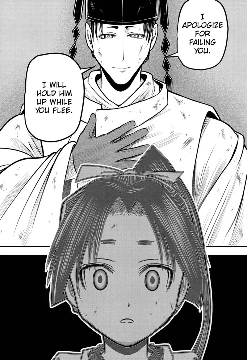 Nige Jouzu no Wakagimi Chapter 106 page 15