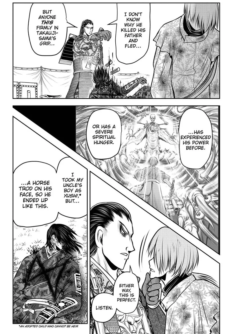 Nige Jouzu no Wakagimi Chapter 106 page 9