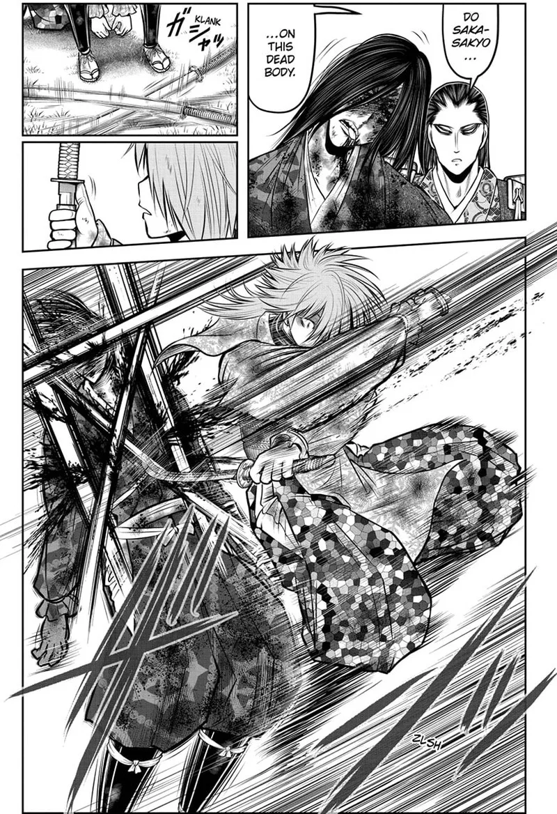 Nige Jouzu no Wakagimi Chapter 106 page 8