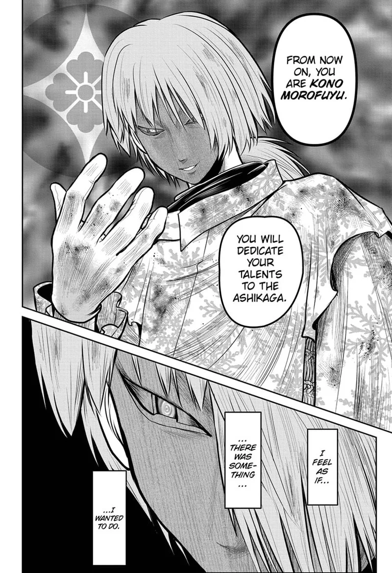 Nige Jouzu no Wakagimi Chapter 106 page 11
