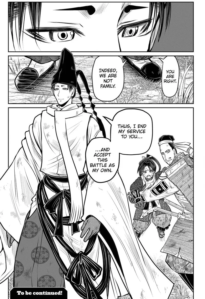 Nige Jouzu no Wakagimi Chapter 106 page 18