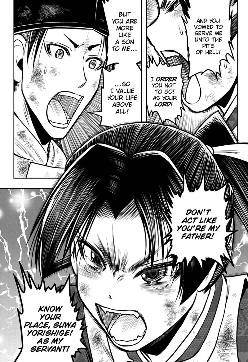 Nige Jouzu no Wakagimi Chapter 106 page 17