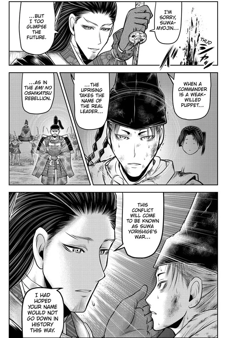 Nige Jouzu no Wakagimi Chapter 107 page 15
