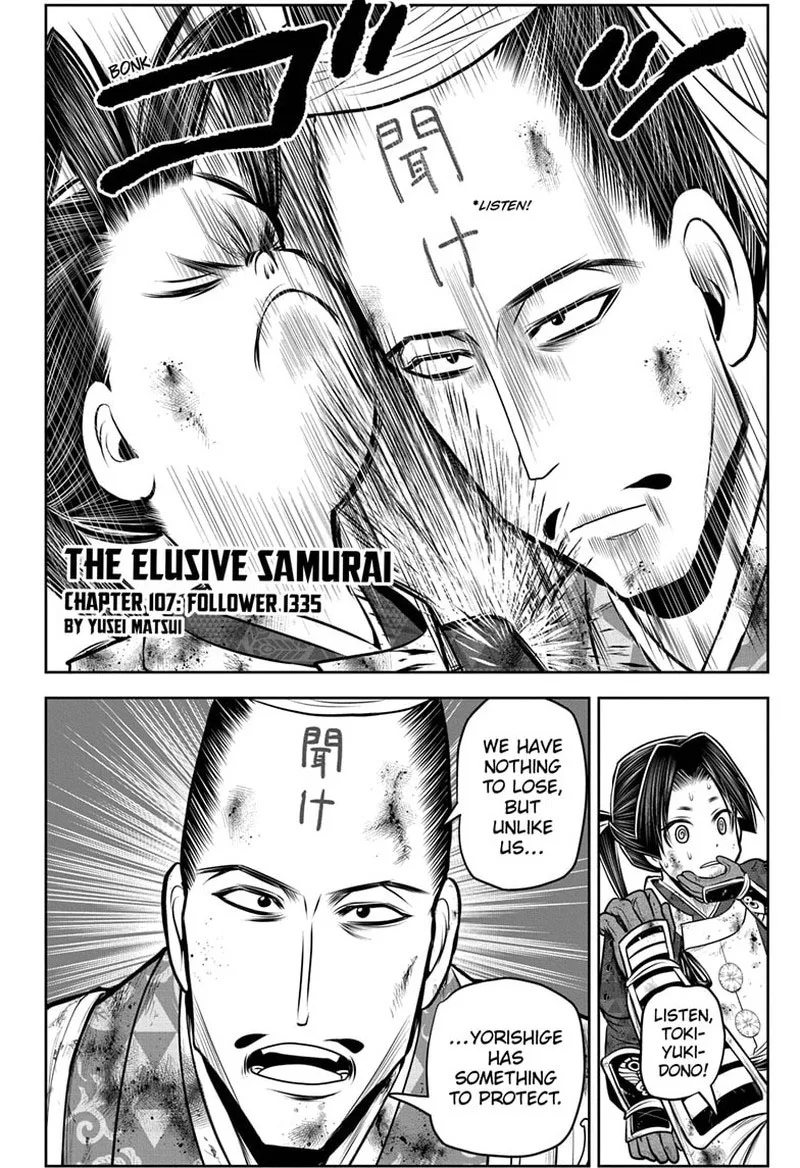 Nige Jouzu no Wakagimi Chapter 107 page 2