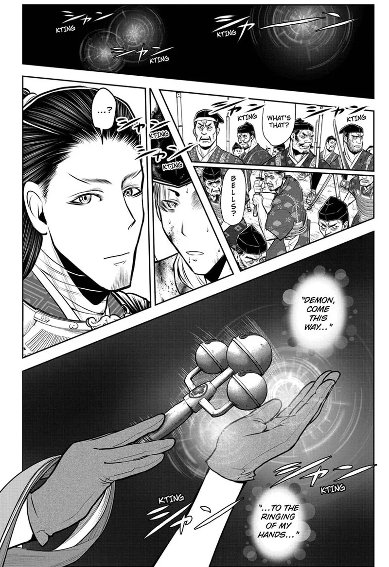 Nige Jouzu no Wakagimi Chapter 107 page 16