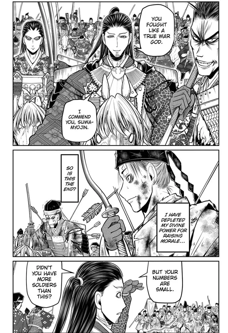 Nige Jouzu no Wakagimi Chapter 107 page 12
