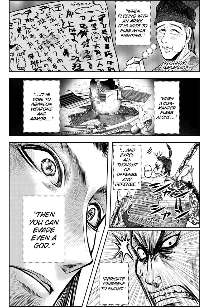 Nige Jouzu no Wakagimi Chapter 107 page 17