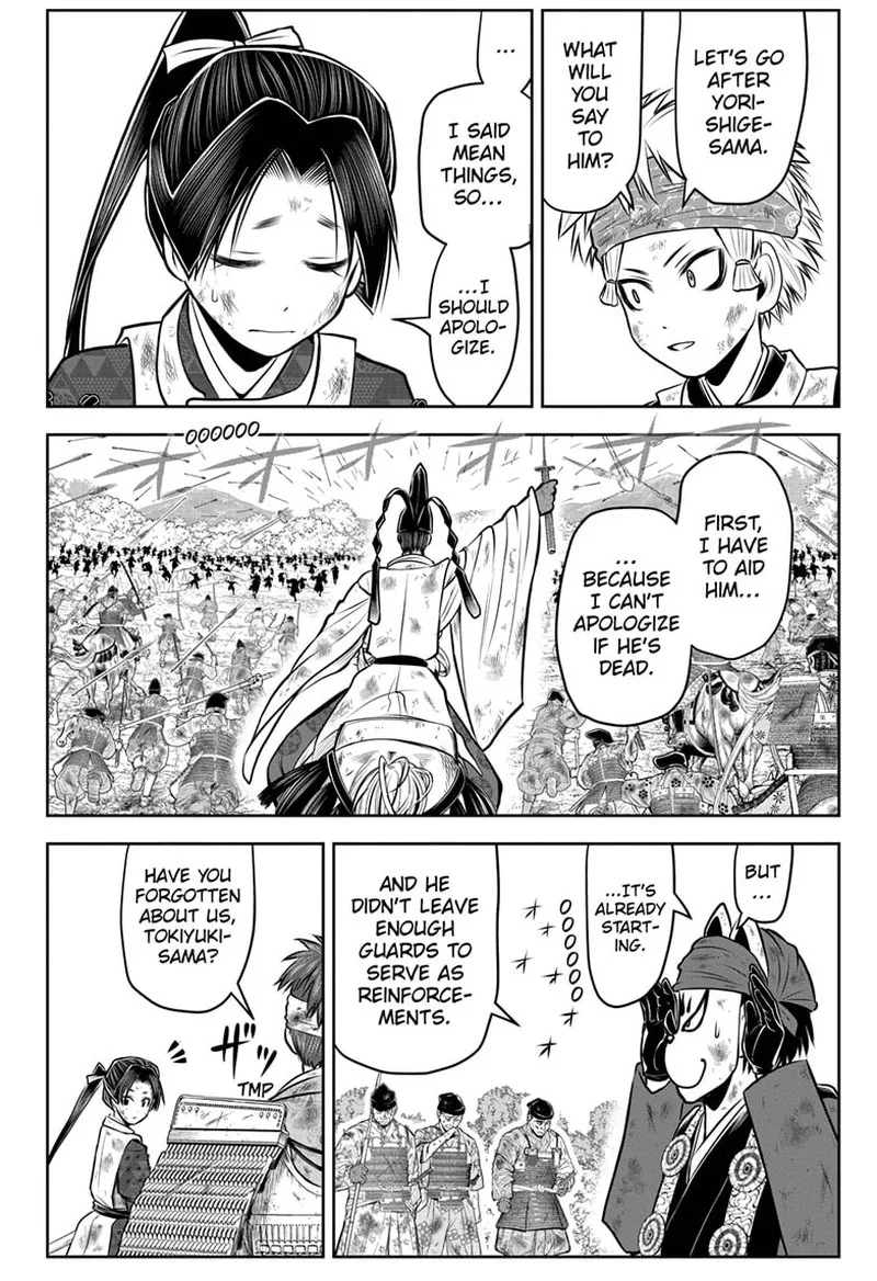 Nige Jouzu no Wakagimi Chapter 107 page 8