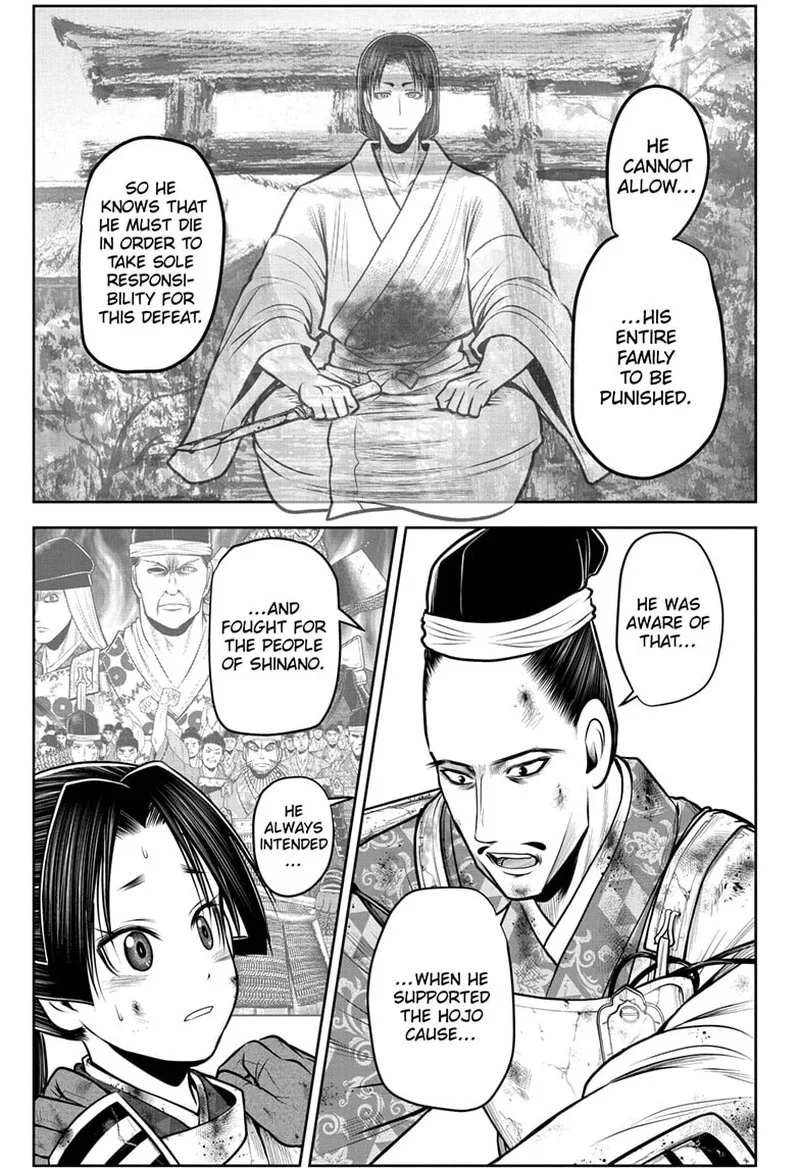 Nige Jouzu no Wakagimi Chapter 107 page 3