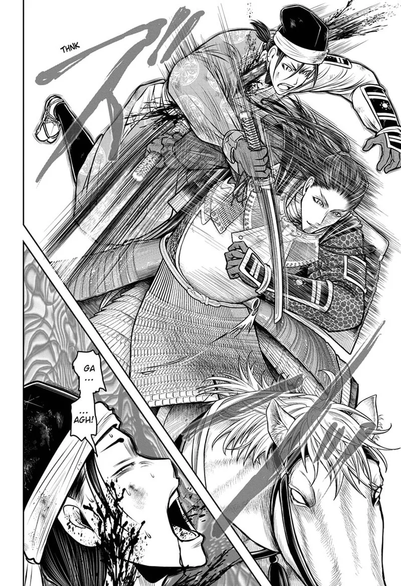 Nige Jouzu no Wakagimi Chapter 107 page 14