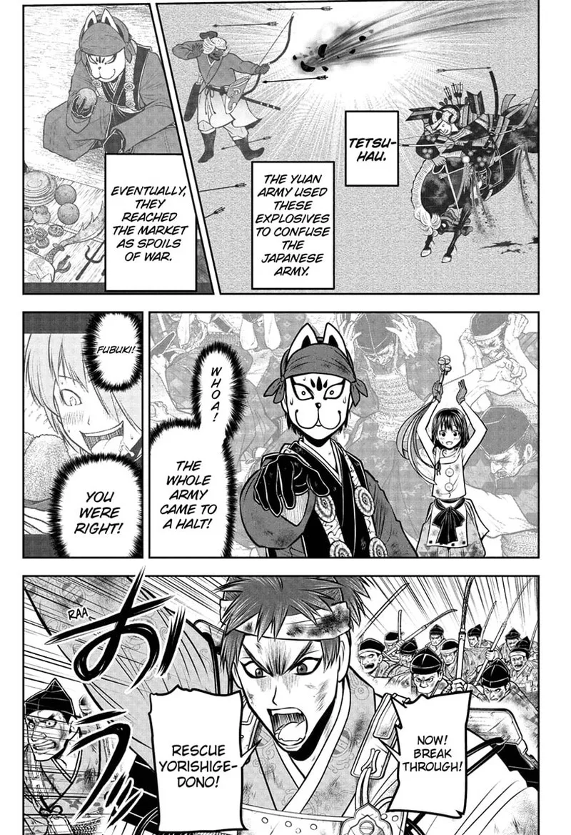 Nige Jouzu no Wakagimi Chapter 108 page 18
