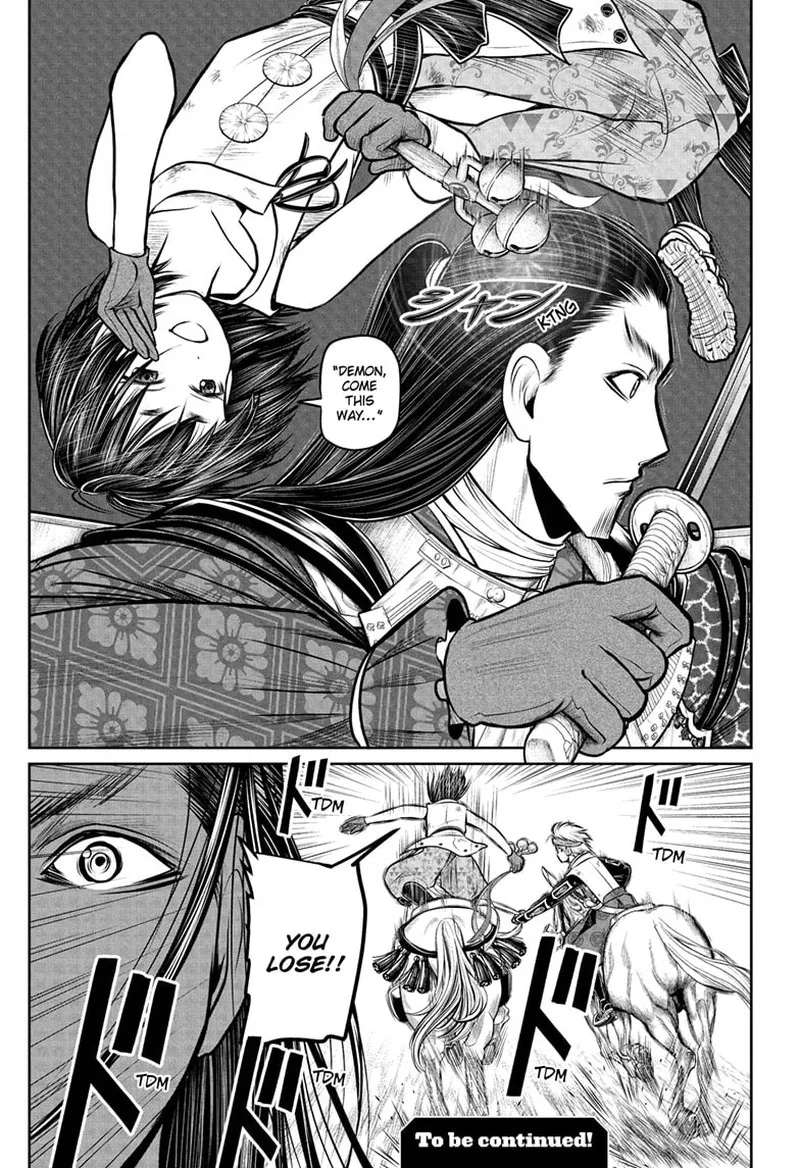 Nige Jouzu no Wakagimi Chapter 108 page 20