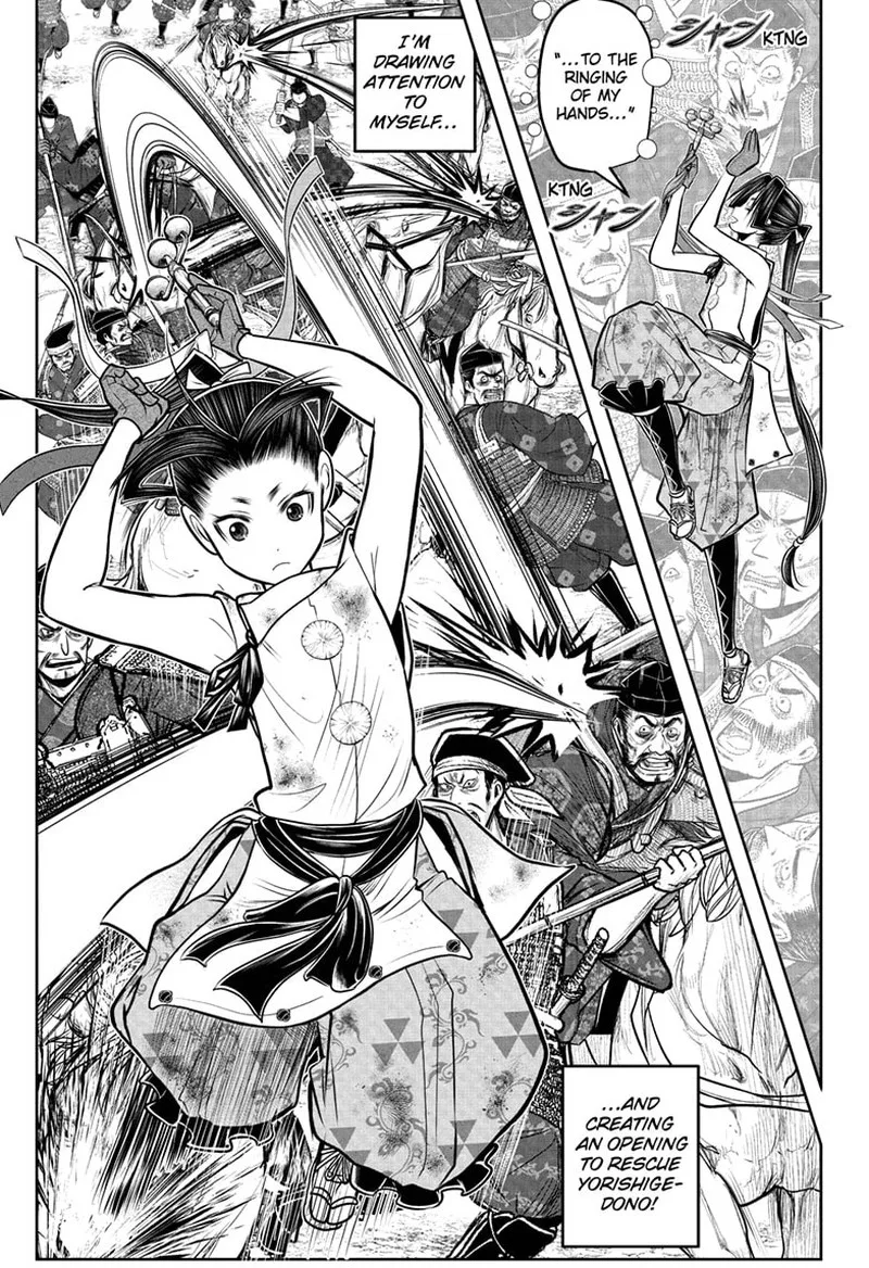 Nige Jouzu no Wakagimi Chapter 108 page 5