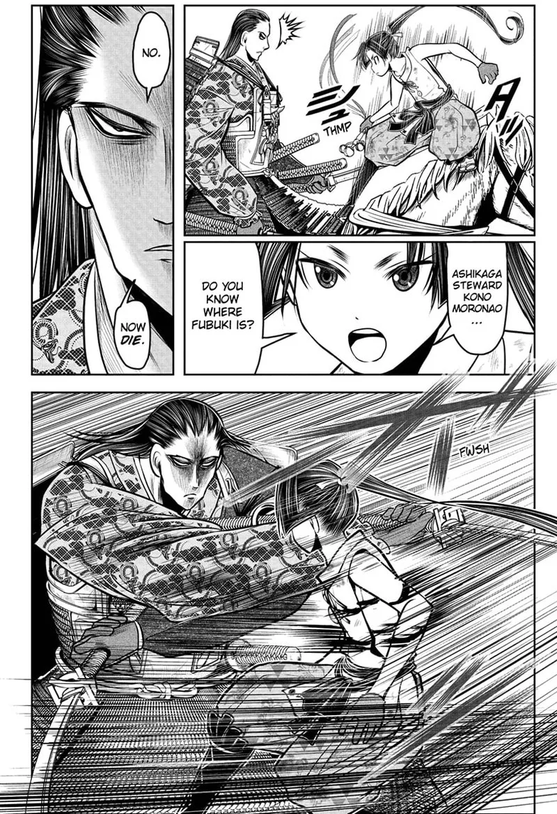 Nige Jouzu no Wakagimi Chapter 108 page 6