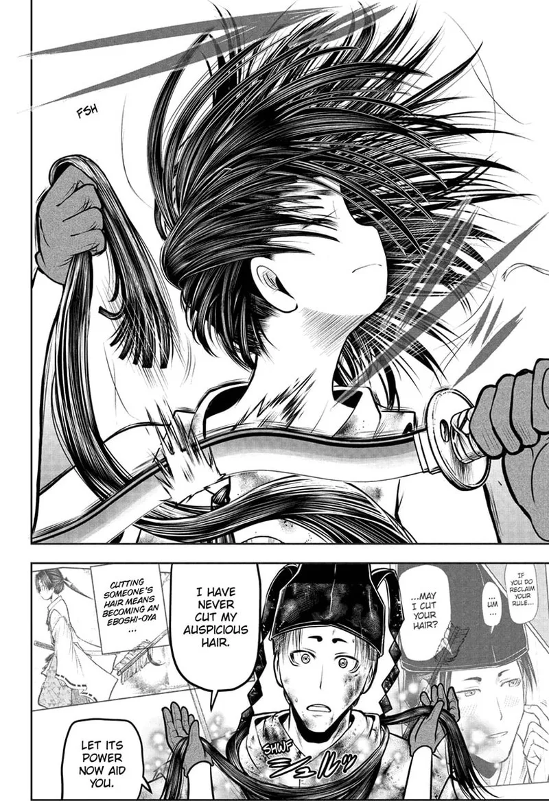 Nige Jouzu no Wakagimi Chapter 108 page 11