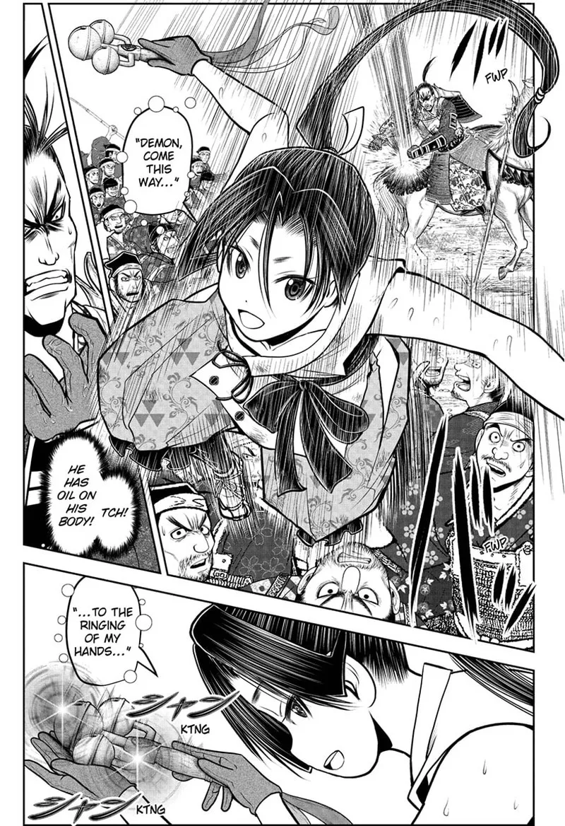 Nige Jouzu no Wakagimi Chapter 108 page 3