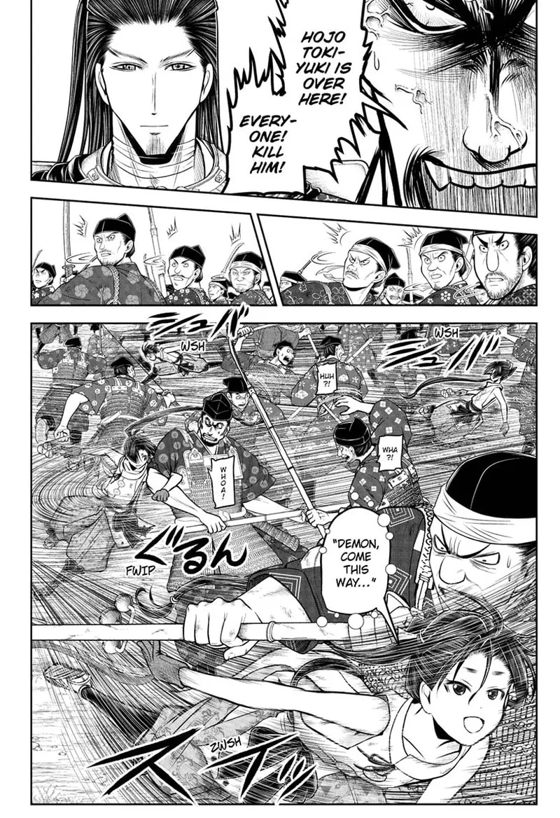 Nige Jouzu no Wakagimi Chapter 108 page 4