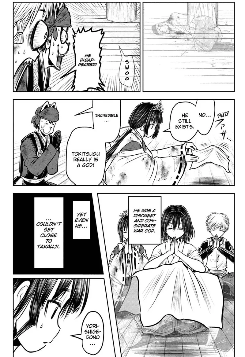 Nige Jouzu no Wakagimi Chapter 109 page 8