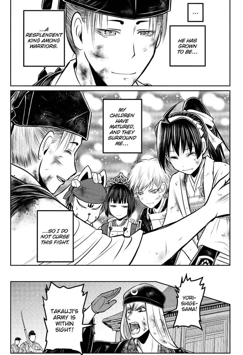 Nige Jouzu no Wakagimi Chapter 109 page 17