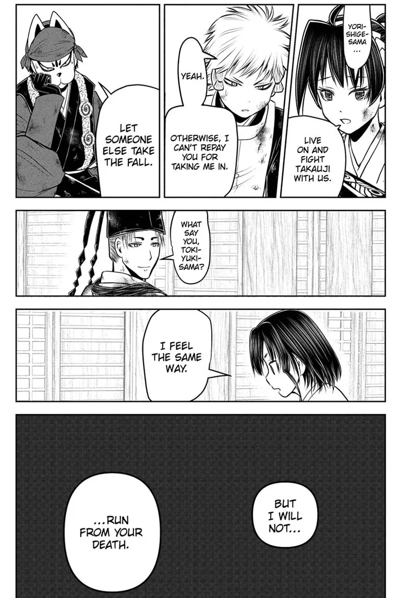 Nige Jouzu no Wakagimi Chapter 109 page 15
