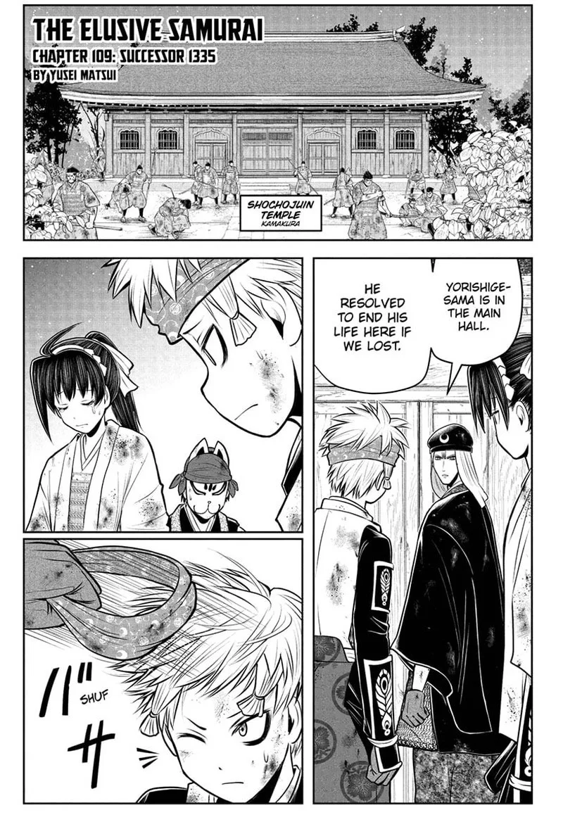 Nige Jouzu no Wakagimi Chapter 109 page 1