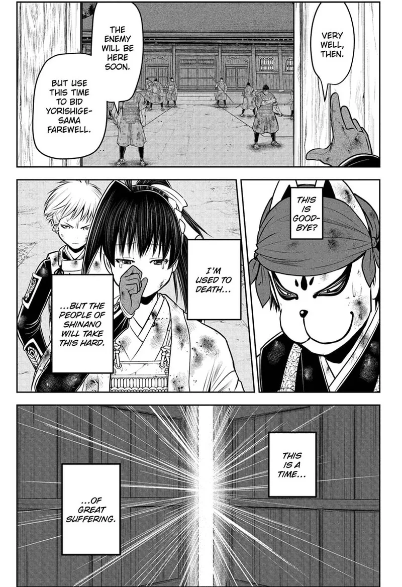 Nige Jouzu no Wakagimi Chapter 109 page 3