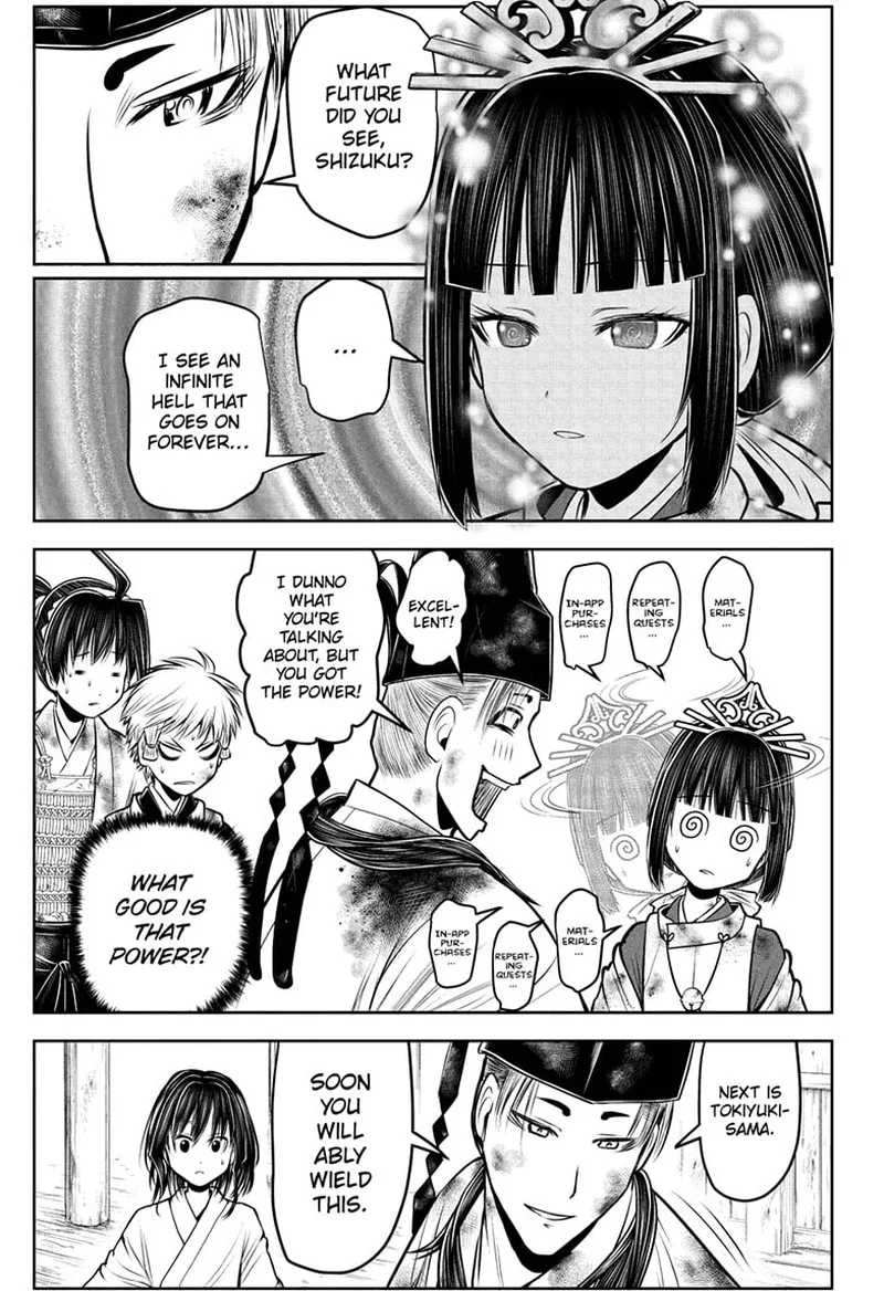 Nige Jouzu no Wakagimi Chapter 109 page 11