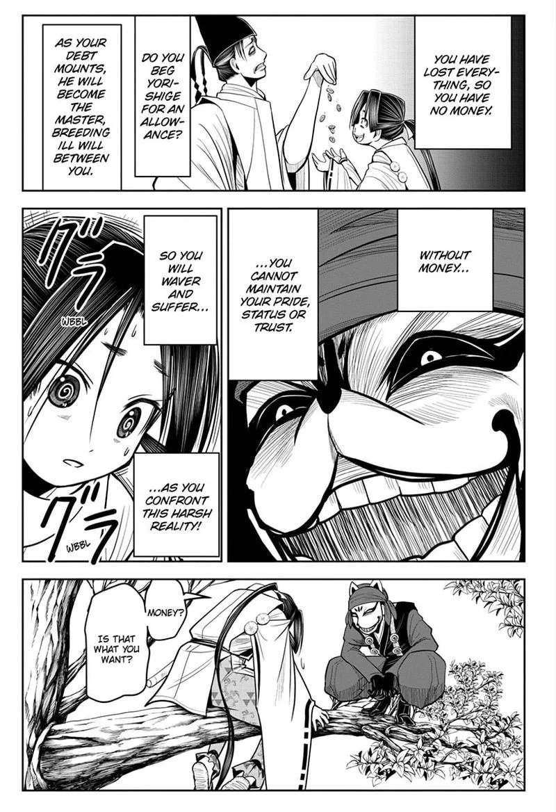 Nige Jouzu no Wakagimi Chapter 11 page 17