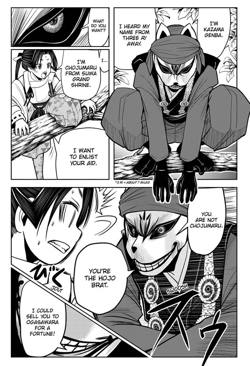 Nige Jouzu no Wakagimi Chapter 11 page 13