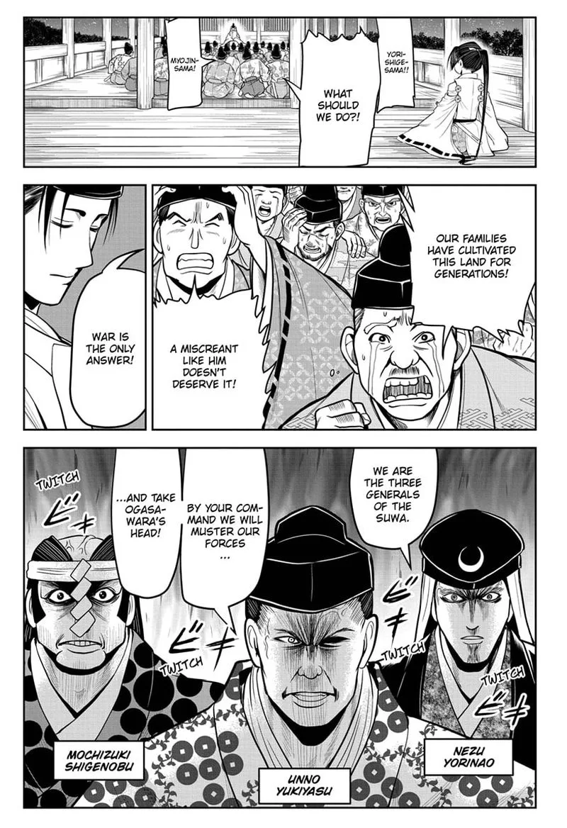 Nige Jouzu no Wakagimi Chapter 11 page 5