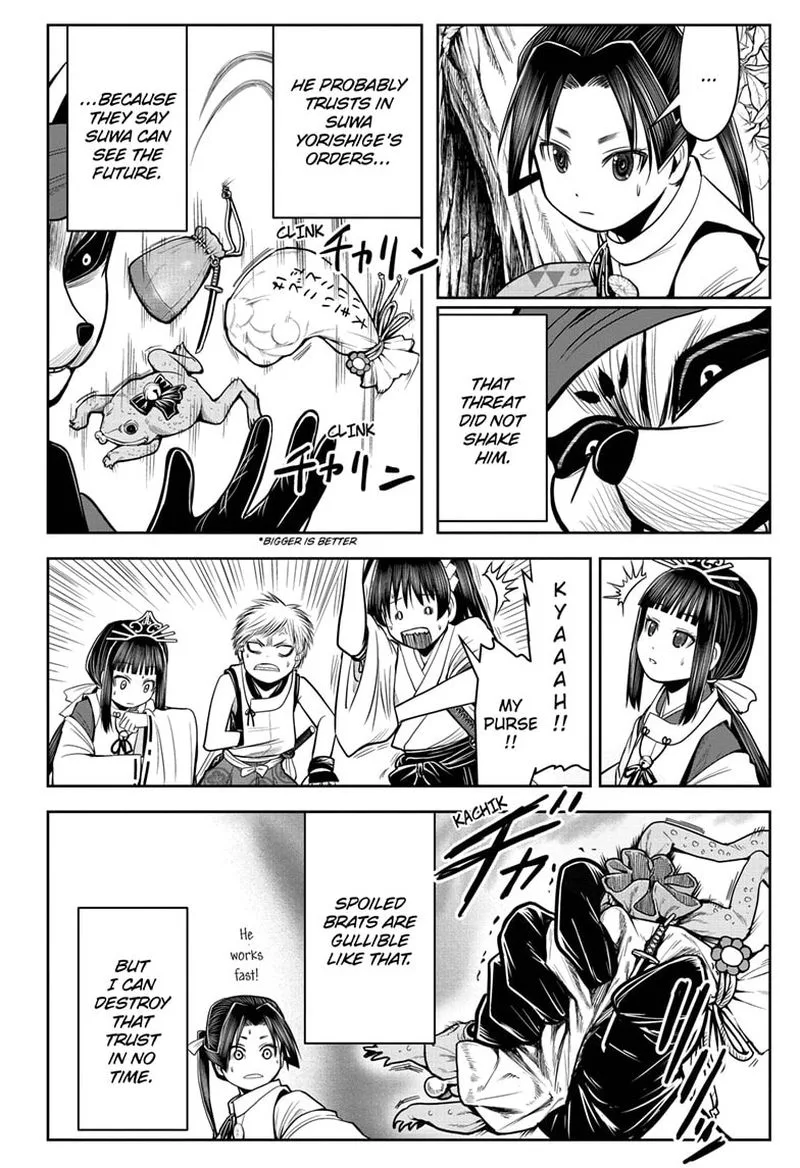 Nige Jouzu no Wakagimi Chapter 11 page 14