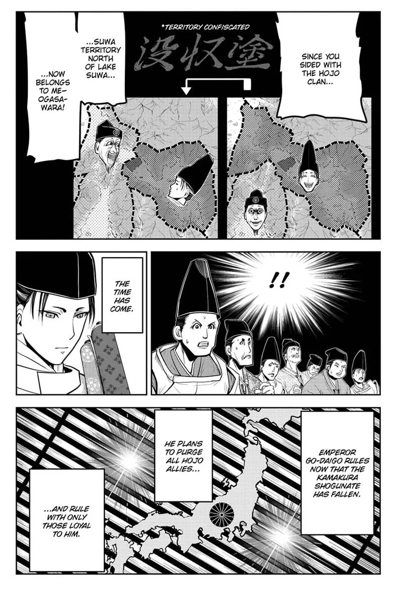 Nige Jouzu no Wakagimi Chapter 11 page 3