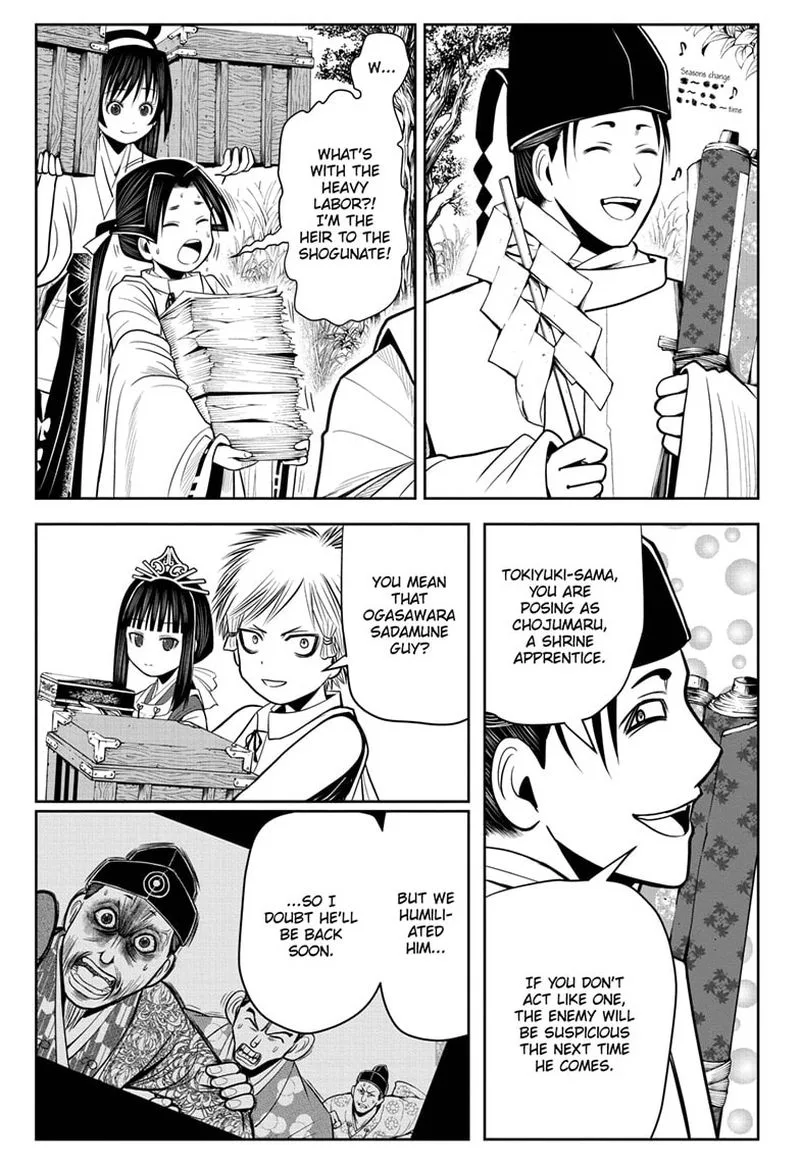 Nige Jouzu no Wakagimi Chapter 11 page 1