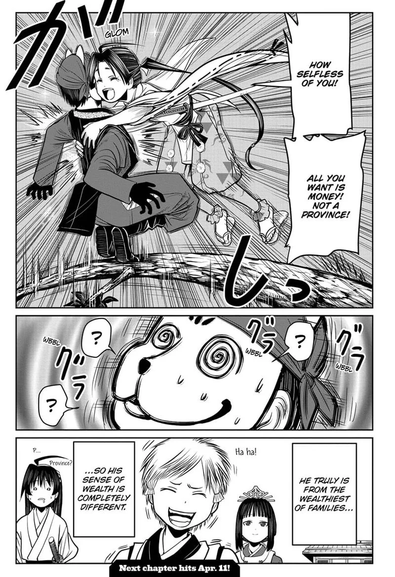 Nige Jouzu no Wakagimi Chapter 11 page 19