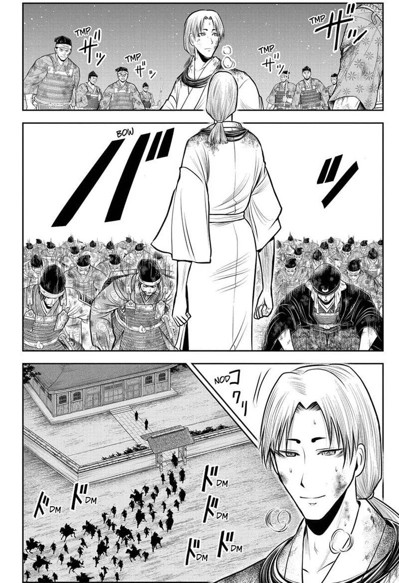 Nige Jouzu no Wakagimi Chapter 110 page 2