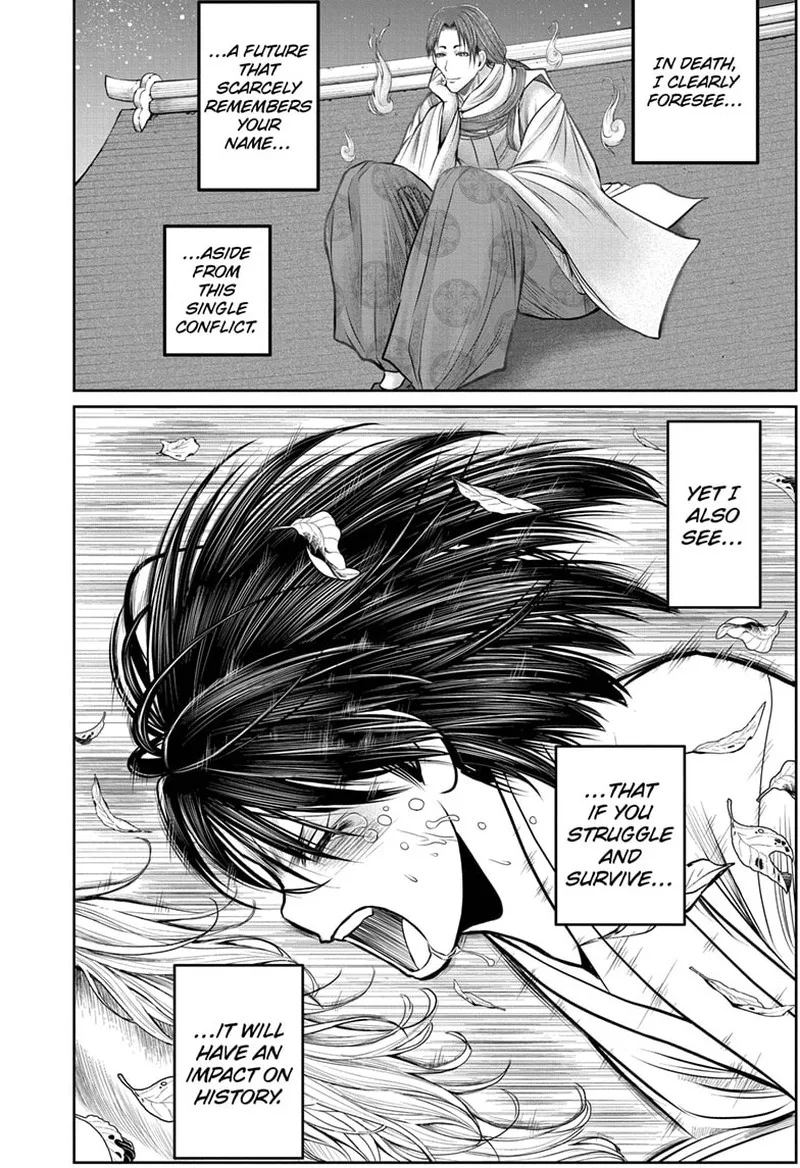 Nige Jouzu no Wakagimi Chapter 110 page 13