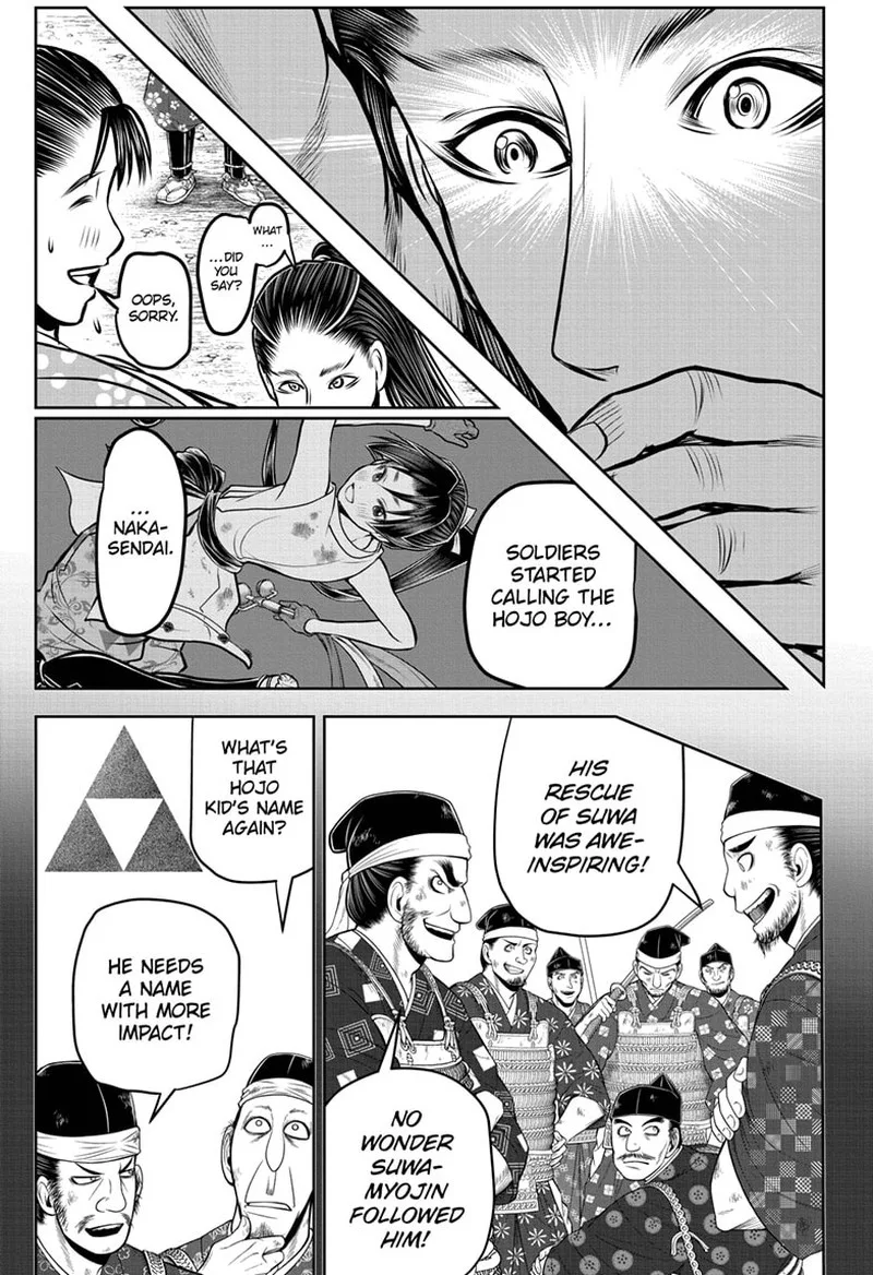 Nige Jouzu no Wakagimi Chapter 110 page 9