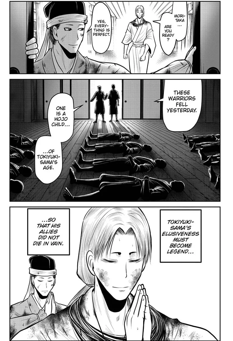 Nige Jouzu no Wakagimi Chapter 110 page 3