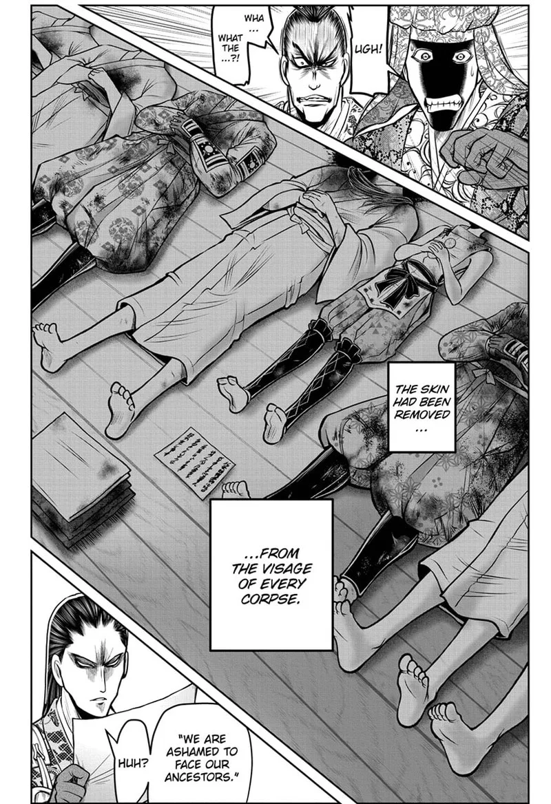 Nige Jouzu no Wakagimi Chapter 110 page 6
