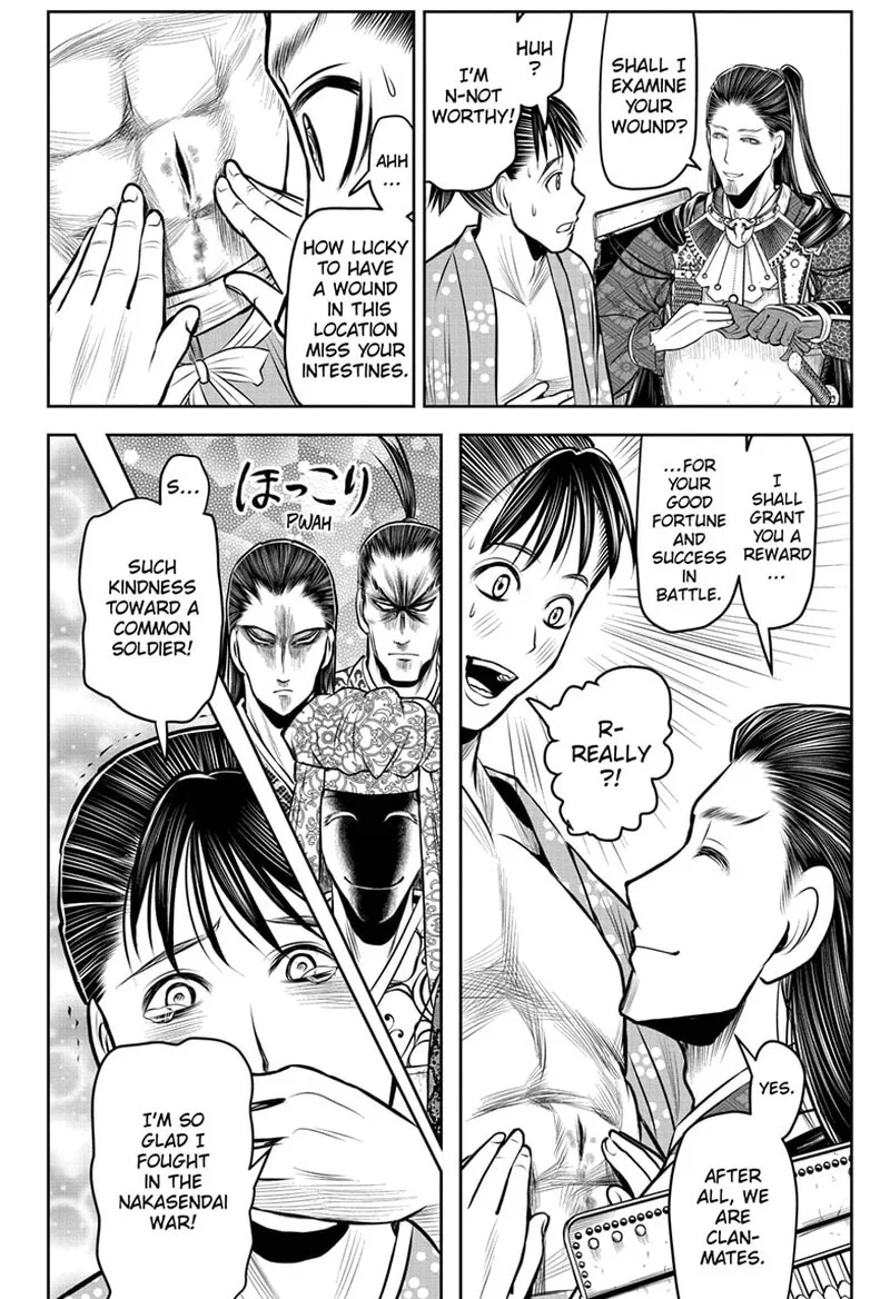 Nige Jouzu no Wakagimi Chapter 110 page 8