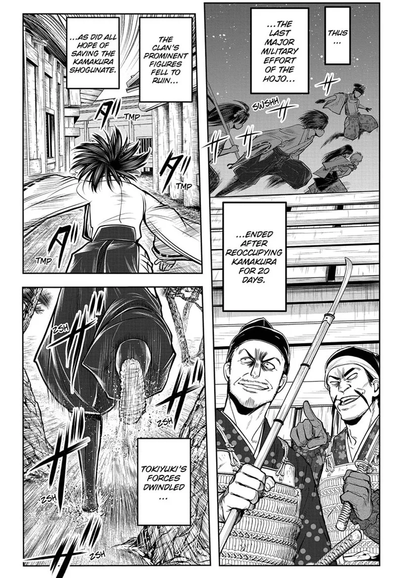 Nige Jouzu no Wakagimi Chapter 110 page 16