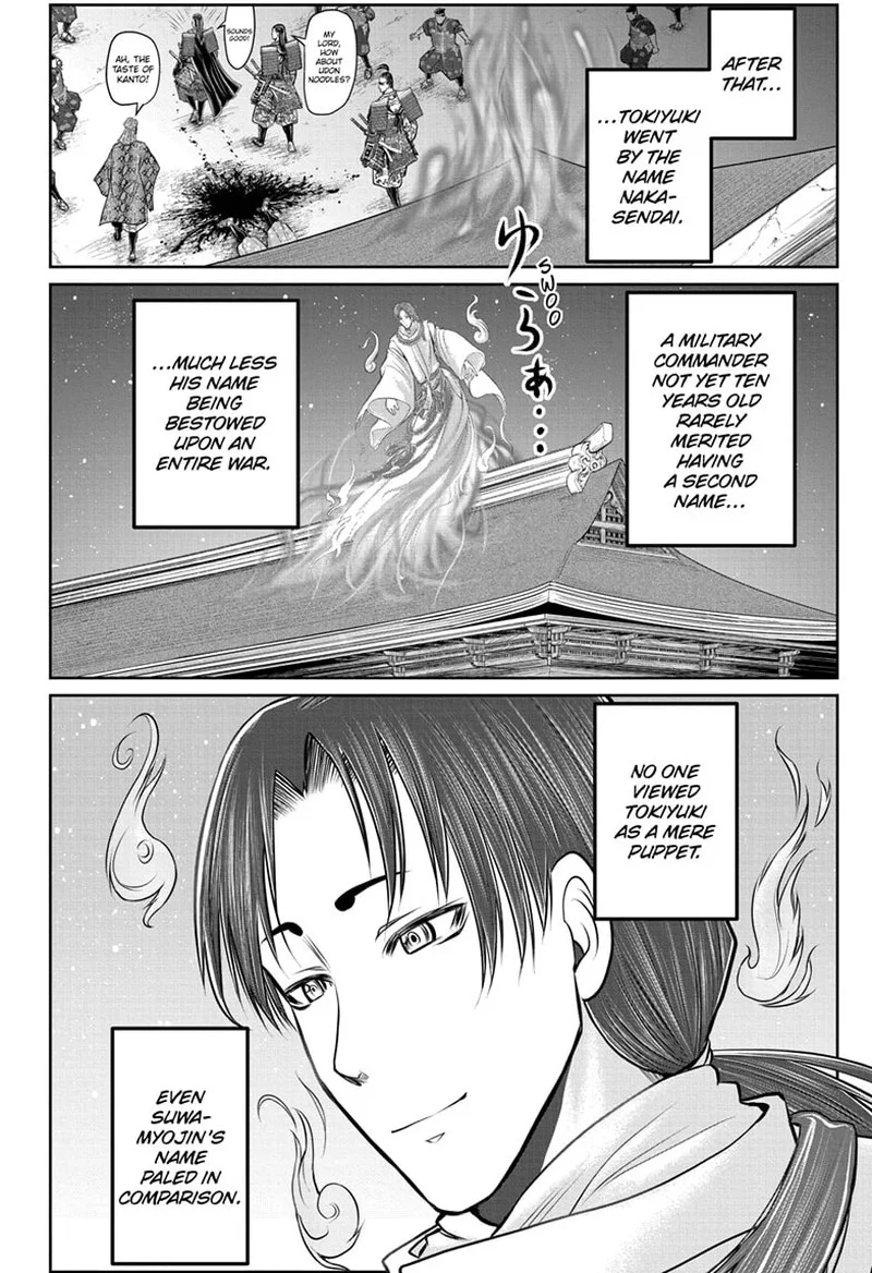 Nige Jouzu no Wakagimi Chapter 110 page 12