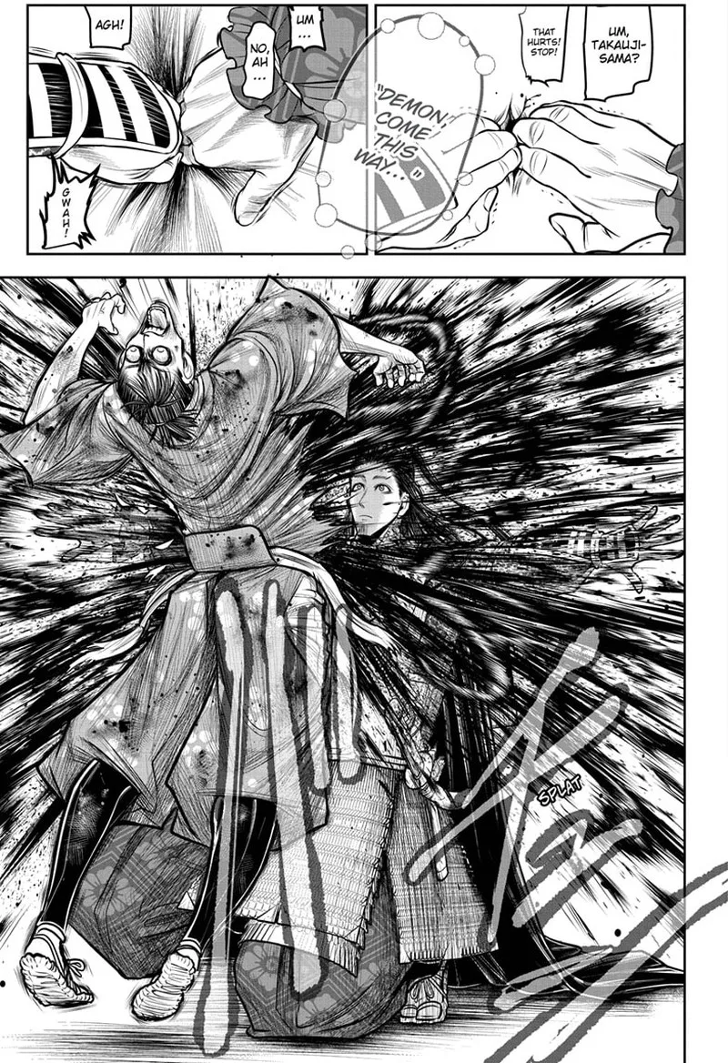 Nige Jouzu no Wakagimi Chapter 110 page 11