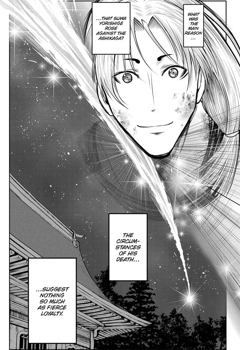 Nige Jouzu no Wakagimi Chapter 110 page 5