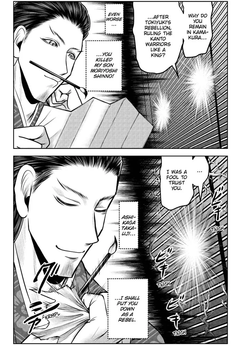 Nige Jouzu no Wakagimi Chapter 111 page 2