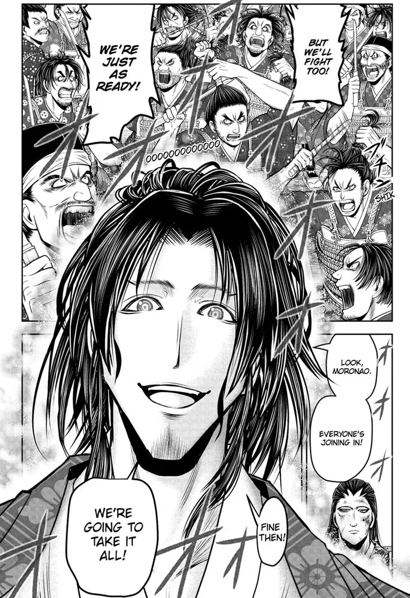 Nige Jouzu no Wakagimi Chapter 111 page 8